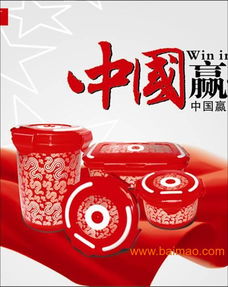 匠心訂制，品味生活 陶瓷套裝飯盒引領健康餐飲新潮流